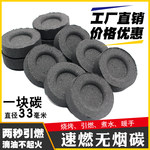 一炭多用 從火鍋、取暖到燒烤，盡享薪炭的多樣魅力