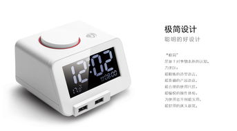 時(shí)光的充電樁 C1美時(shí)床頭臺(tái)鐘，一款有溫度的美好物件